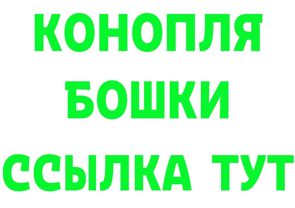 БУТИРАТ GHB рабочий сайт это ОМГ ОМГ Бутурлиновка