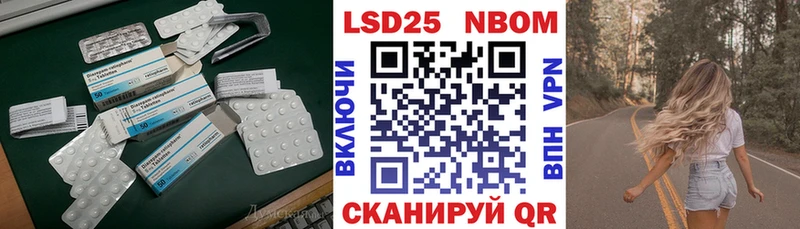LSD-25 экстази ecstasy  как найти закладки  Бутурлиновка 