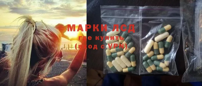 Лсд 25 экстази ecstasy  Бутурлиновка 