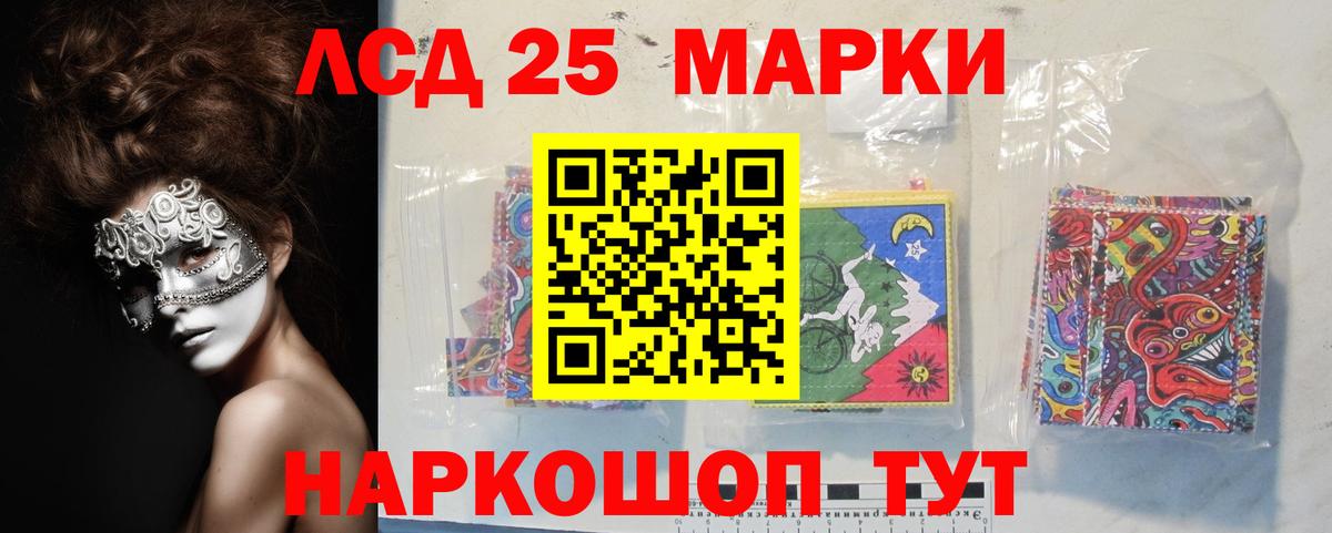 ЛСД экстази кислота  Вход с VPN  ЛСД экстази  Лсд 25 экстази ecstasy  Бутурлиновка 
