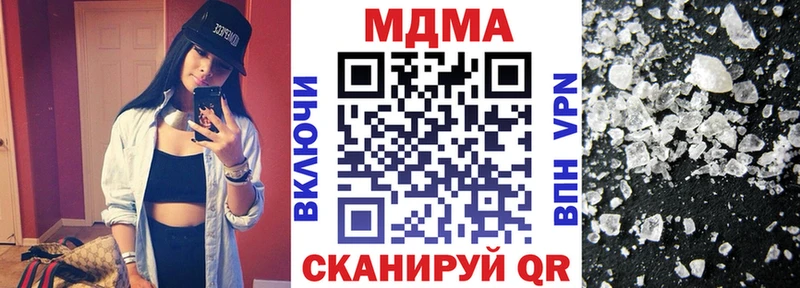 МДМА VHQ  блэк спрут ССЫЛКА  Бутурлиновка 