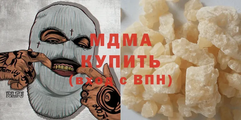 купить наркотики сайты  Бутурлиновка  MDMA Molly 