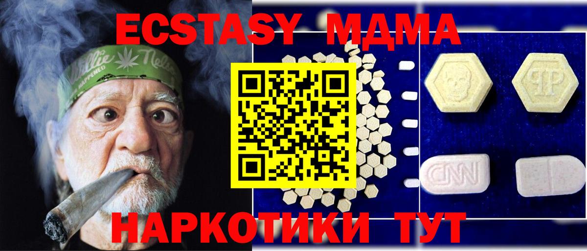 МДМА VHQ Бутурлиновка