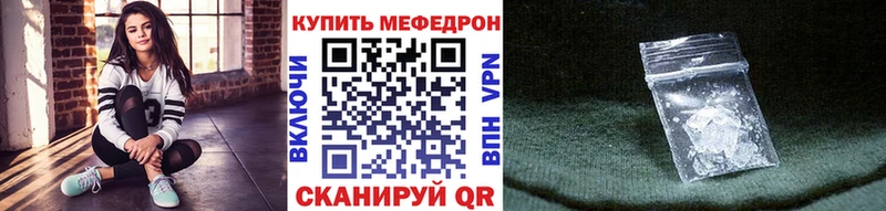 blacksprut рабочий сайт Бутурлиновка МЯУ-МЯУ mephedrone где можно купить