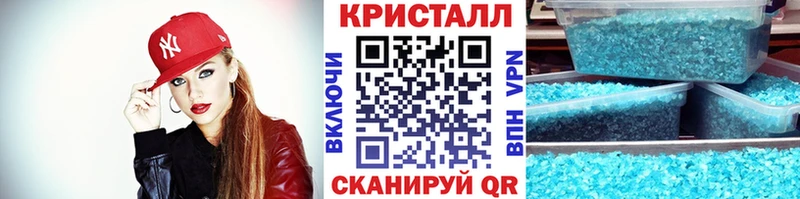маркетплейс клад Бутурлиновка Метамфетамин винт