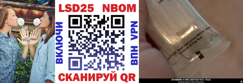 Марки 25I-NBOMe 1,5мг  Бутурлиновка 