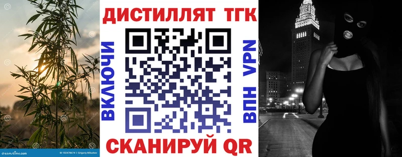 блэк спрут вход  Бутурлиновка  Дистиллят ТГК THC oil 