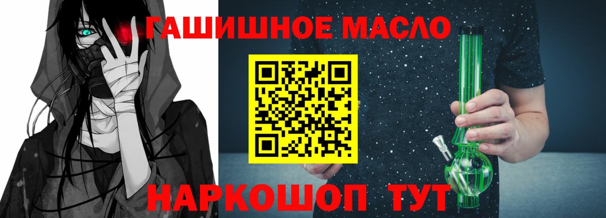 Дистиллят ТГК вейп Бутурлиновка