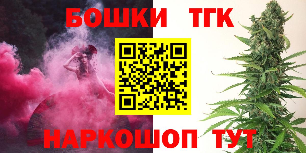 Марихуана ГИДРОПОН  Канабис AK-47  Вход с VPN  Бутурлиновка  МАРИХУАНА Bruce Banner 