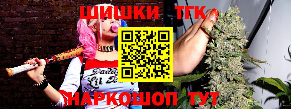 Конопля планчик  Бутурлиновка  МАРИХУАНА марихуана  Канабис MAZAR  МАРИХУАНА MAZAR 